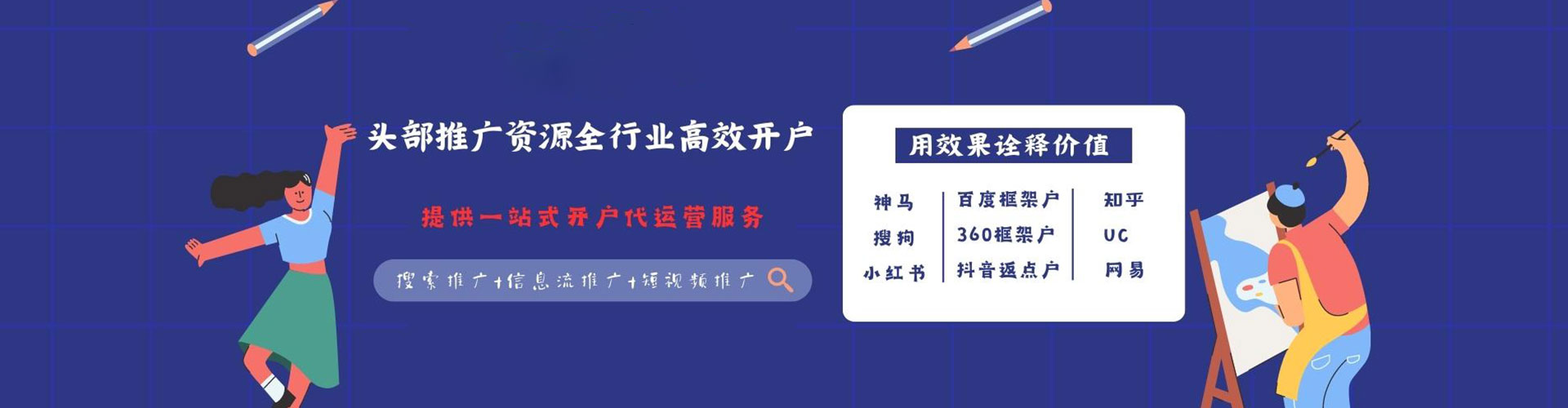惠城朋友圈信息流